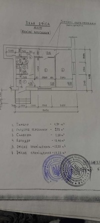 Продаж 2-х кімнатної квартири - фото 1