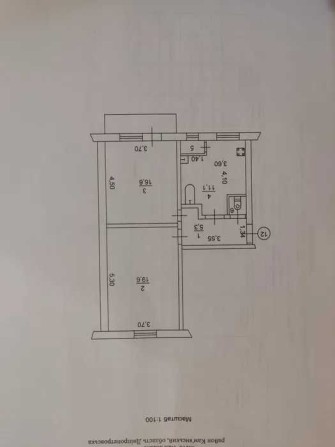 Продам 2 ком в Центре ! - фото 1