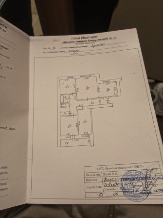 Продам квартиру 4-кімнатну - фото 1