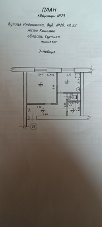 Однокімнатна квартира в районі Порт - фото 1