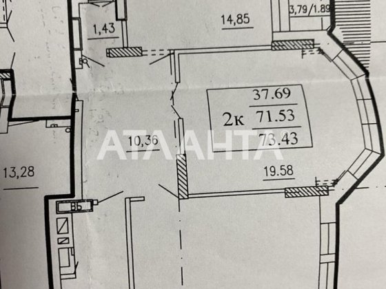 Двокімнатна Квартира 75м2 , Новобудова