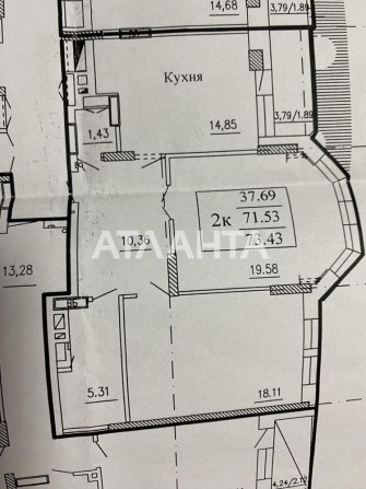 Двокімнатна Квартира 75м2 , Новобудова - фото 1