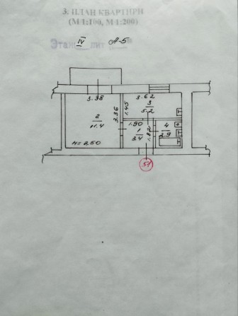 Продаж однокімнатної квартири без ремонту, р-н Загребелля - фото 1