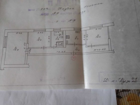 3-кімнатна квартира Конотоп