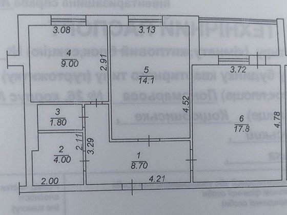 Продам 2к Атлант Коцюбинське 59.6 кв.м Коцюбинское