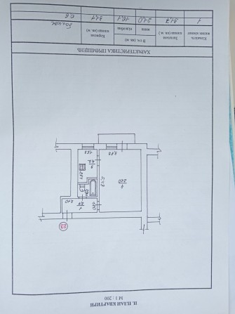 Квартира 1 кімнатна ТОРГ ТЕРМІНОВО!!! - фото 1