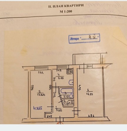 Продаж 2 кімнатної квартири, м.Мукачево - фото 1