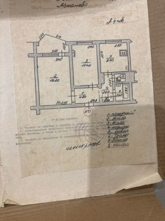 2- кімнатна квартира в Росвигові - фото 1