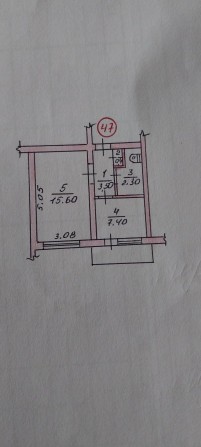 Продається 1 кімнатна квартира - фото 1