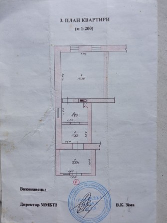1 к.квартира( на землі) - фото 1