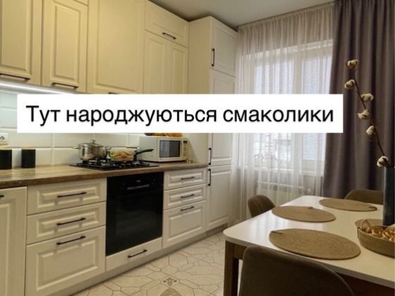 Продаж 3 кімнатної з євроремонтом Обухів