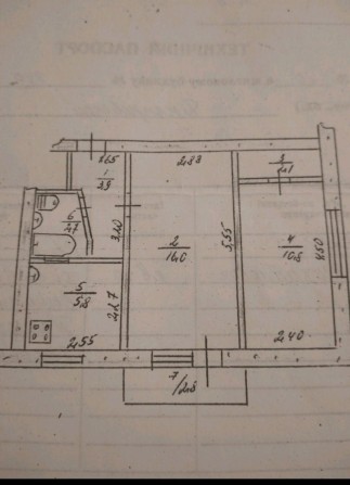 Продам  квартиру на Ртс 4 этаж на ул Днепровской - фото 1