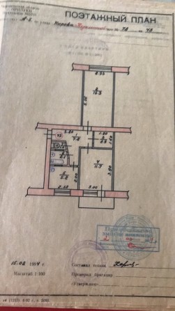 Продається 2 кімнатна квартира в центрі міста - фото 1