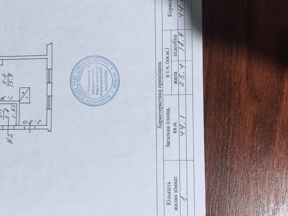 Продам Квартиру по вул.Рятувальників буд.66 (бивш.Маяковського) Ромны