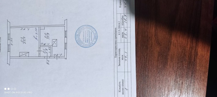 Продам Квартиру по вул.Рятувальників буд.66 (бивш.Маяковського) - фото 1