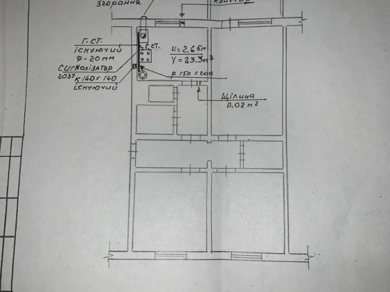 Продам квартиру в/м 12 з індивідуальним опаленням Прилуки