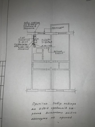 Продам квартиру в/м 12 з індивідуальним опаленням - фото 1