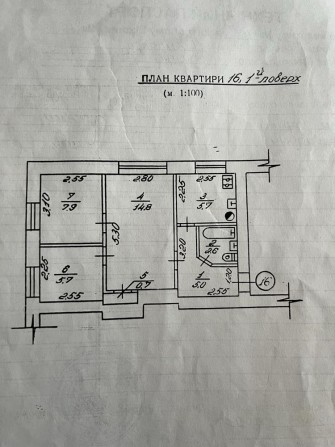 Продам 3-кім квартира (центр) - фото 1