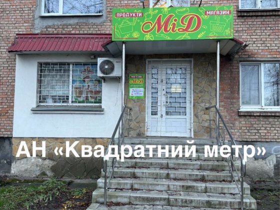 Продам квартиру з можливим переплануванням в м. Сміла Сміла