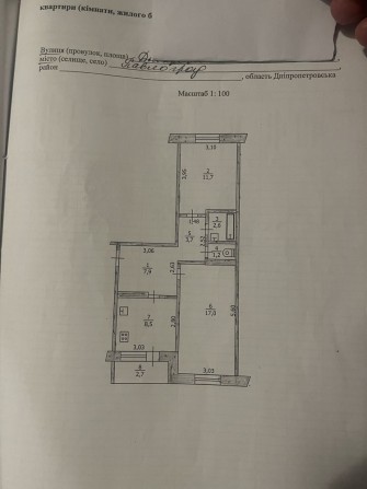 Продам квартиру в панельному будинок РТС - фото 1