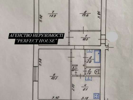 Продаж укікальноі великоі 3ох кім з автомним газовим Шептицький