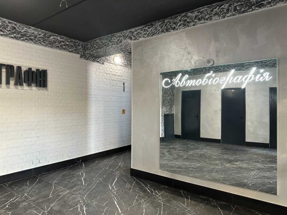 Продаж 3к Автобіографія Хмельницкий