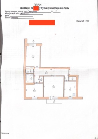продаю трикімнатну квартиру 65,7кв м - фото 1