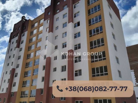 ‼️2-кімнатна з балконом і видом — вигідна переуступка до здачі 2025‼️ Хмельницький