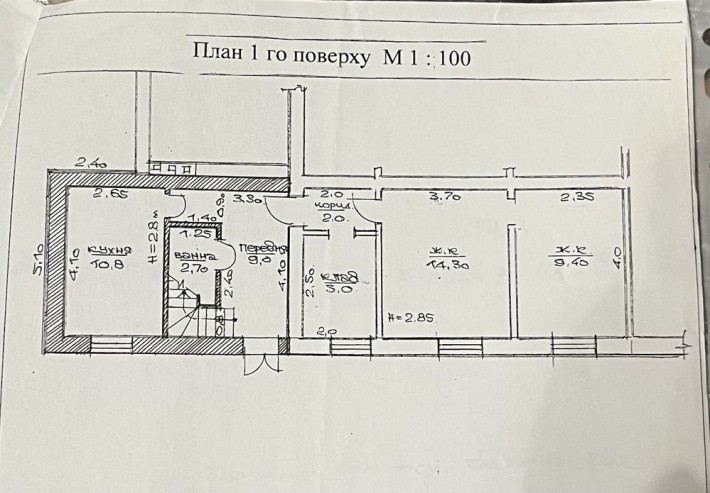 Продам 4-х кімнатну квартиру - фото 1