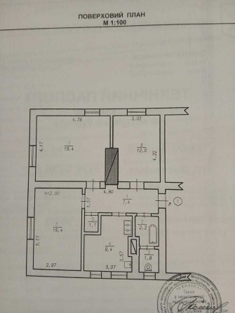 Продається трикімнатна квартира з власною ділянкою та гаражем - фото 1