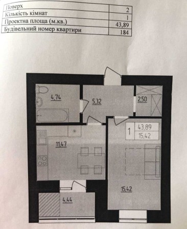 Продаж 1-кімнатна квартира Південно-Захід - фото 1