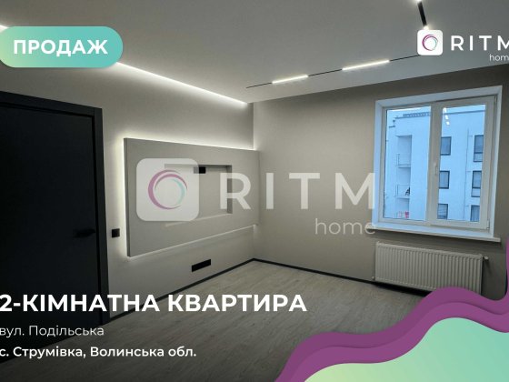 Двокімнатна квартира в ЖК "Щастя" Струмівка