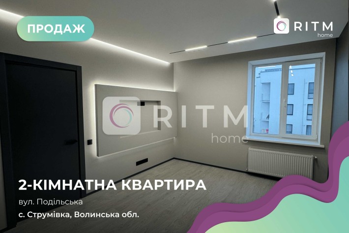 Двокімнатна квартира в ЖК "Щастя" - фото 1