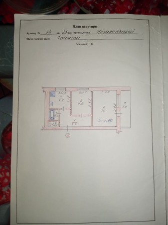 Продам двох кімнатну квартиру смт.Іваничі - фото 1