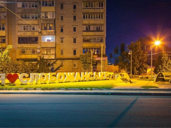 Продам 4 к кв Слобожанский Строителей Фрунзе Юбилейный Слобожанське