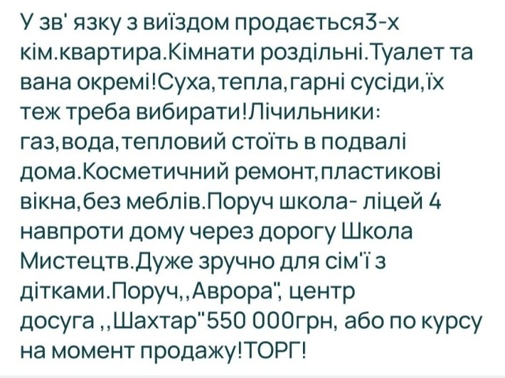 Продам 3-х кім.квартиру  в м.Тернівка - фото 1