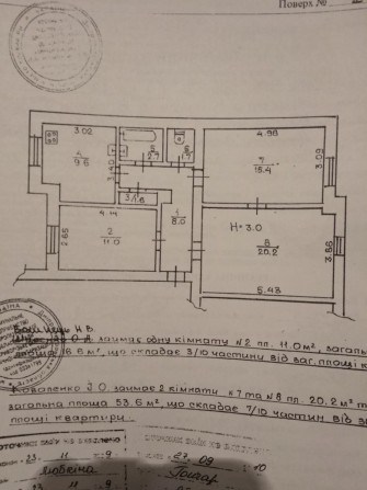 Квартира 3х комнатная. Р-н Роковатвя - фото 1