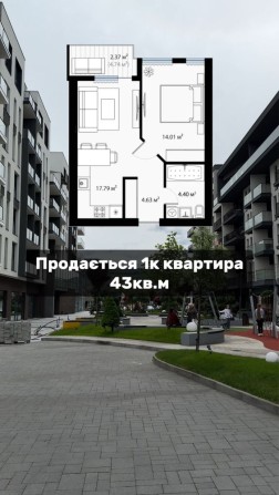 Продам 1к квартиру 43кв.м - фото 1