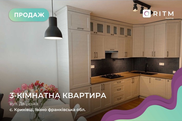 У продажу просторий дворівневий пентхаус у ЖК «Калинова Слобода» - фото 1