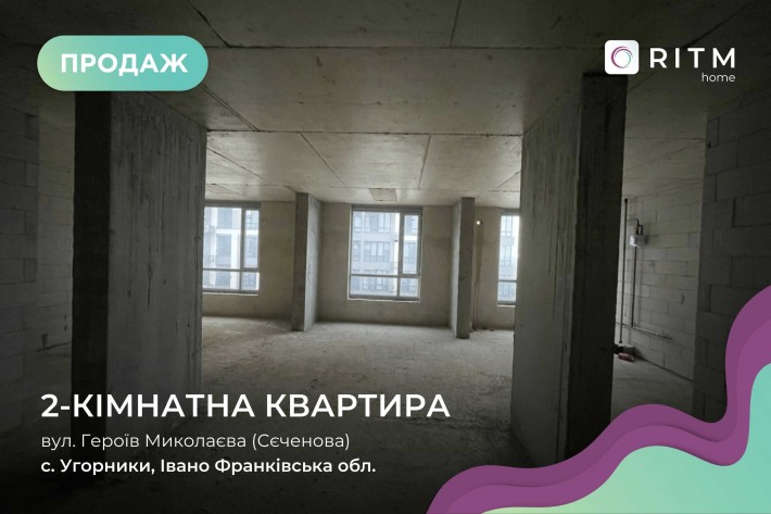 Продаж 2-кімнатної квартири в ЖК “Паркова Алея” - фото 1