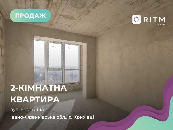 Простора 2-кімнатна квартира на БАМі | ЖК «Містечко Козацьке» Криховцы