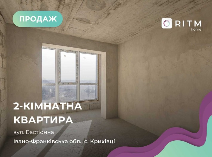 Простора 2-кімнатна квартира на БАМі | ЖК «Містечко Козацьке» - фото 1