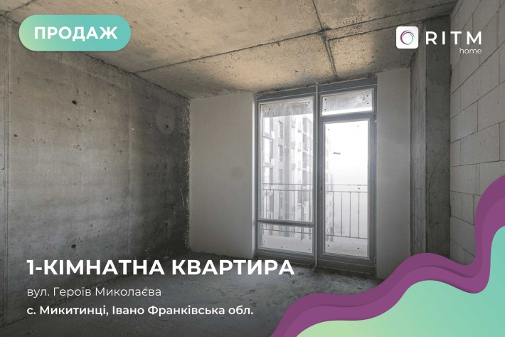 Продаж 1-кімнатної квартири в ЖК «Паркова Алея» - фото 1