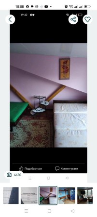 Продається квартира - фото 1