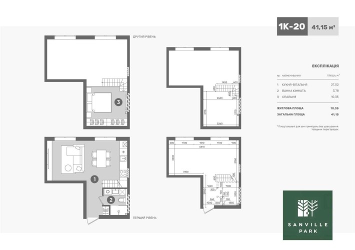 Продається 1к квартира 41,15м2  , 2-х рівнева - фото 1