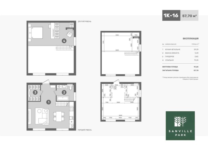 Продаж дворівневої квартири 57,7м2 від забудовника - фото 1