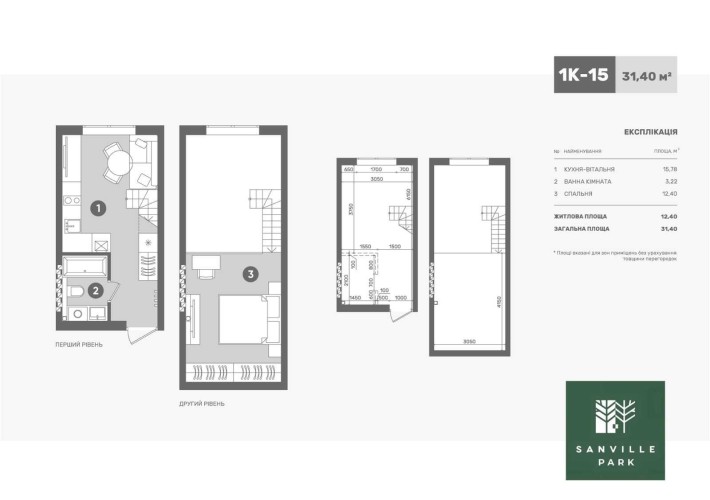 Продаж двоярусної квартири 31,4м2 від забудовника, без ріелторів! - фото 1