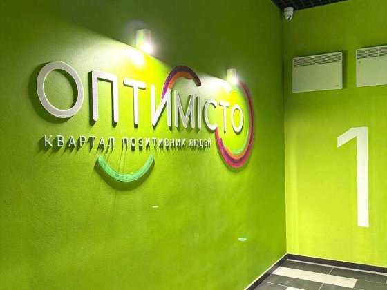 ЖК ОПТИМІСТО продам 1-кімнатну квартиру. ВЛАСНИК. Теремки Гатне Чабаны