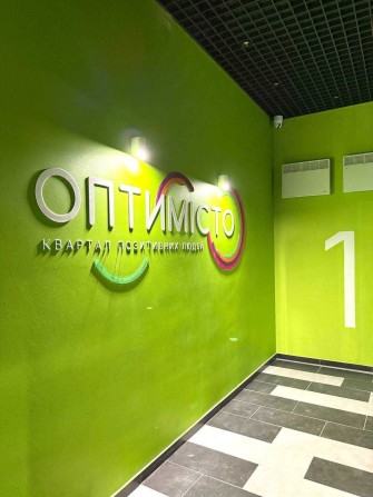 ЖК ОПТИМІСТО продам 1-кімнатну квартиру. ВЛАСНИК. Теремки Гатне - фото 1