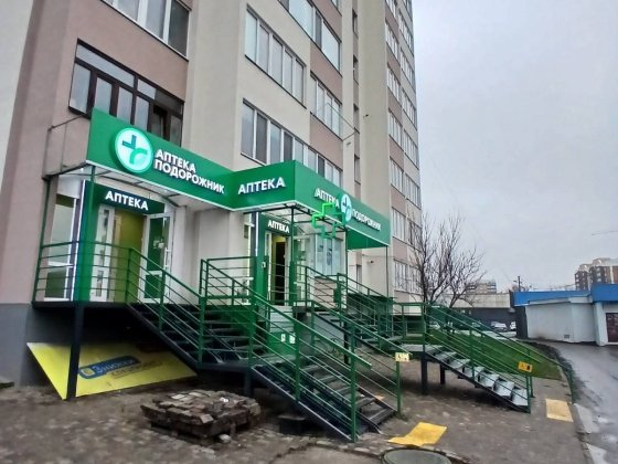 Продаж квартири Бородянка. Центр Бородянка